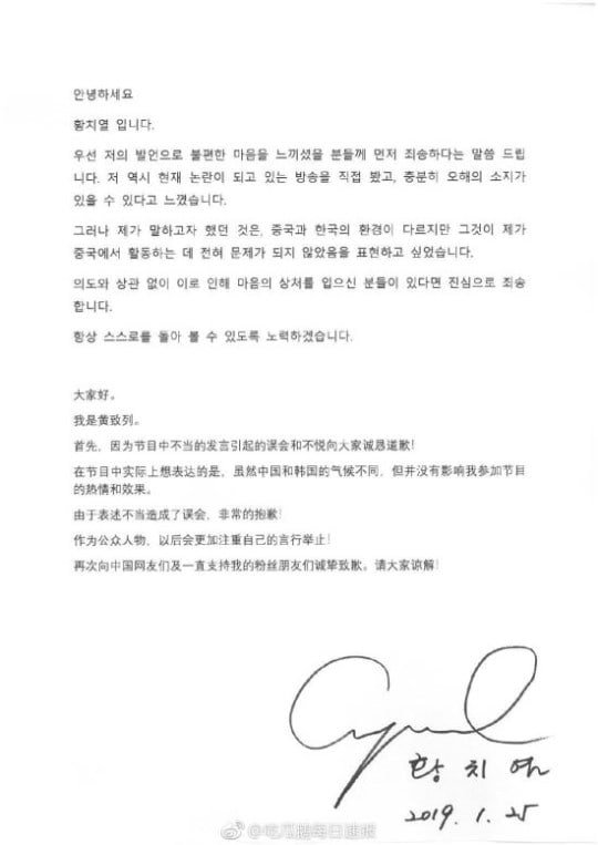 hwang3