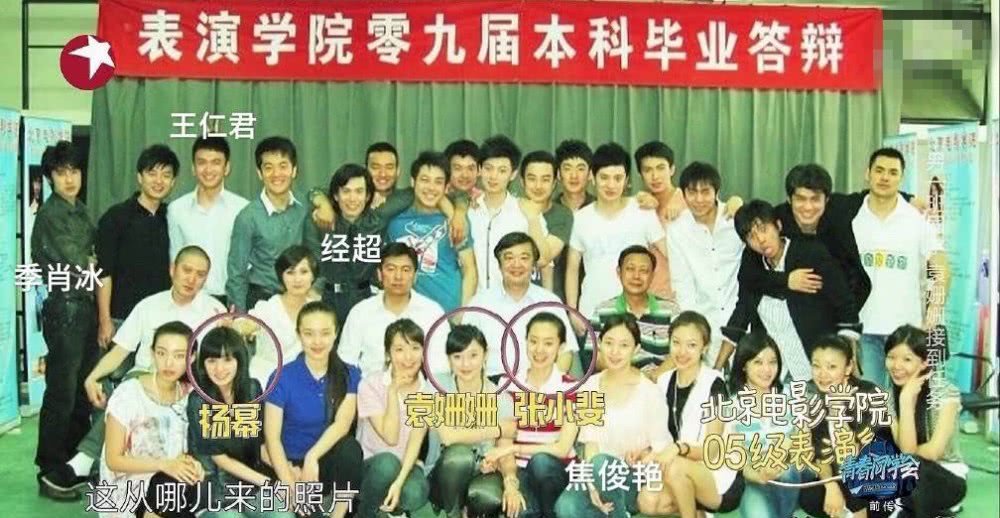 bat-ngo-voi-nhan-sac-10-nam-truoc-cua-duong-mich