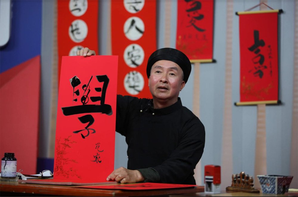 Sĩ tử xin chữ gì đầu xuân để đỗ đạt, đăng khoa bảng vàng?