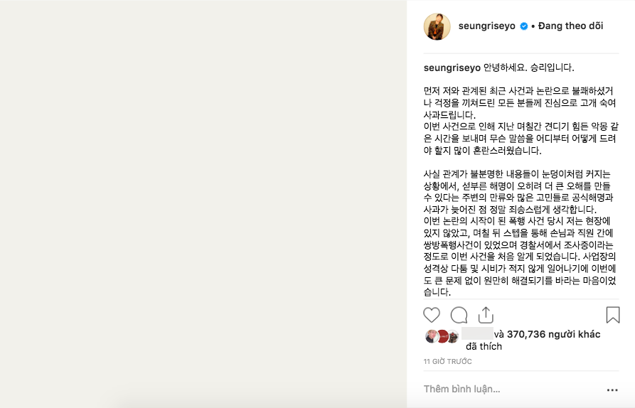 seungri