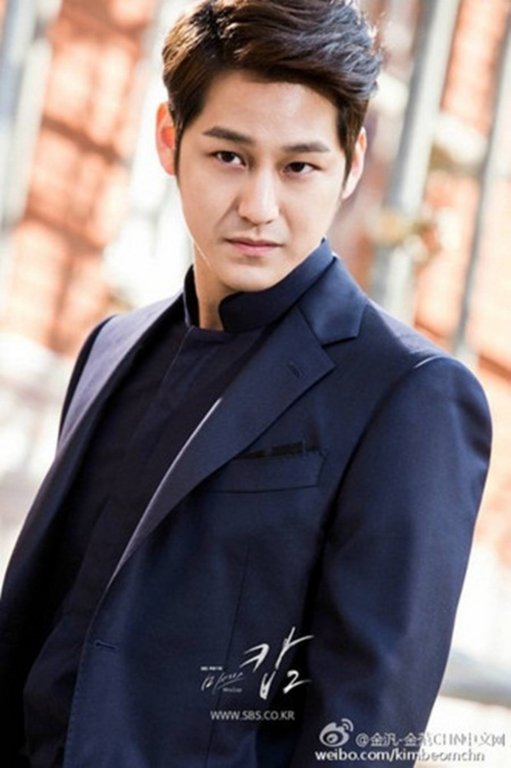 kim bum