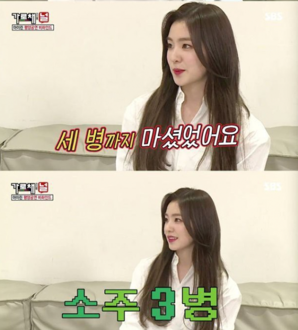 irene2