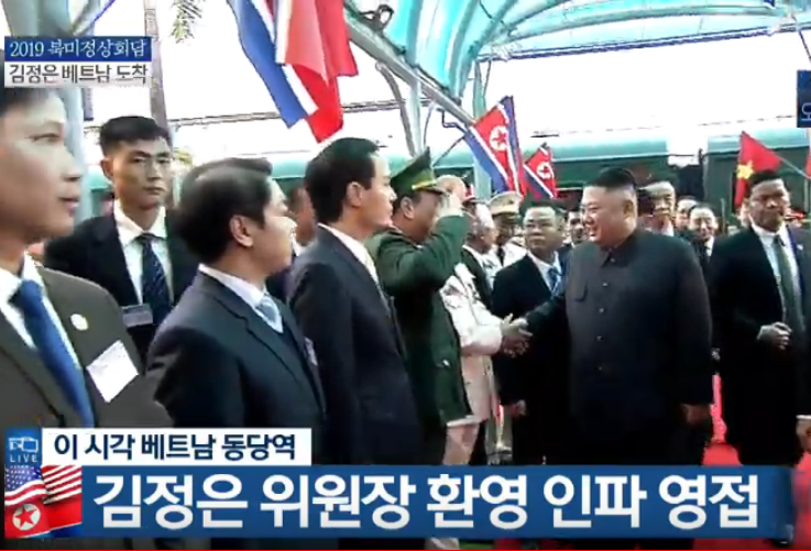 nhung-hinh-anh-dau-tien-cua-ong-kim-jong-un-o-viet-nam