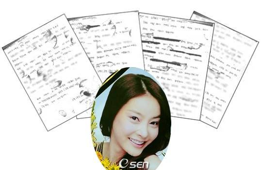 jang ja yeon
