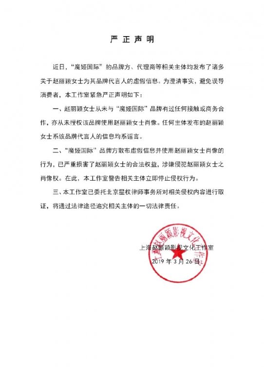 dang-o-cu-nhung-trieu-le-dinh-van-phai-dua-ra-thong-bao-bat-ngo-nay