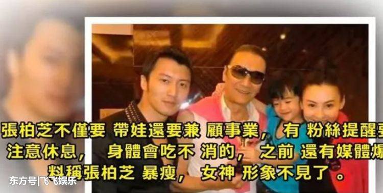 su-thuc-thong-tin-truong-ba-chi-bi-ung-thu-giao-quyen-nuoi-3-con-cho-chong-cu-la-ta-dinh-phong