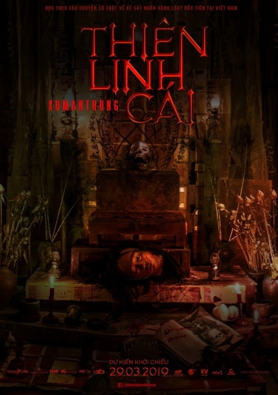 Có thật 'Thiên linh cái' bị cấm chiếu vì nhiều cảnh nóng dữ dội?