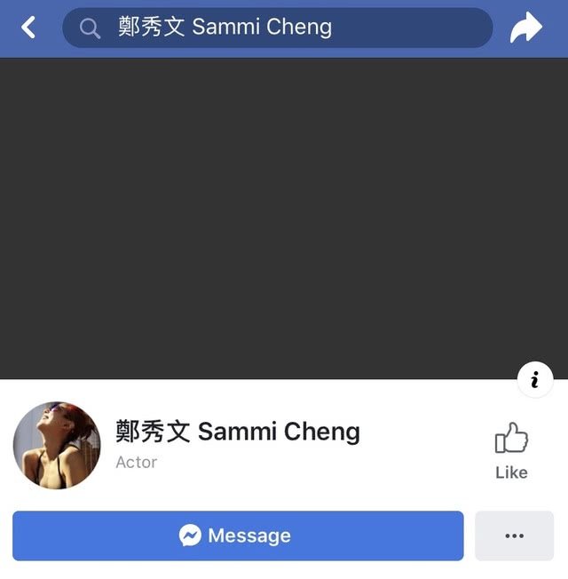 Hiện tại Trịnh Tú Văn để hình nền trang cá nhân màu đen.