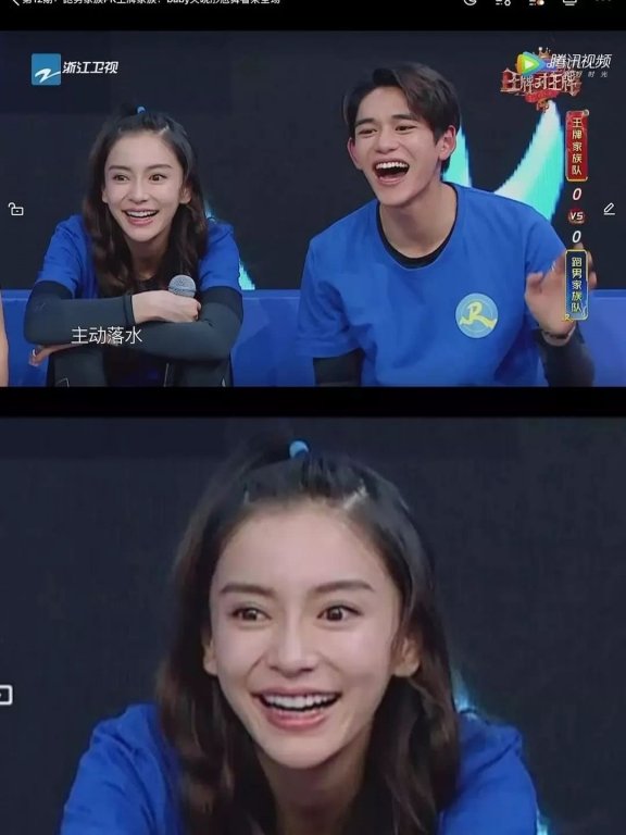 angelababy-khien-khan-gia-hot-hoang-khi-xuat-hien-voi-guong-mat-bien-dangAngelaBaby khiến khán giả hốt hoảng khi xuất hiện với gương mặt 'biến dạng'