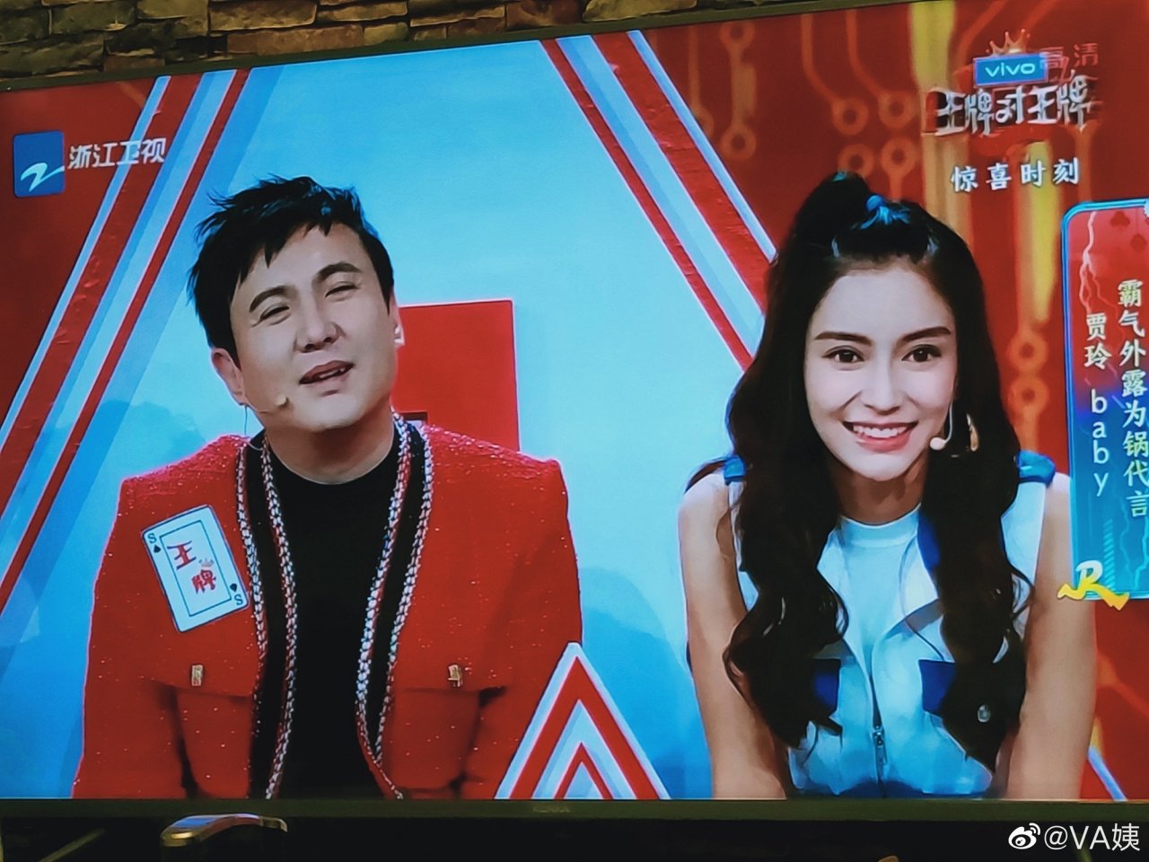 angelababy-AngelaBaby khiến khán giả hốt hoảng khi xuất hiện với gương mặt 'biến dạng'