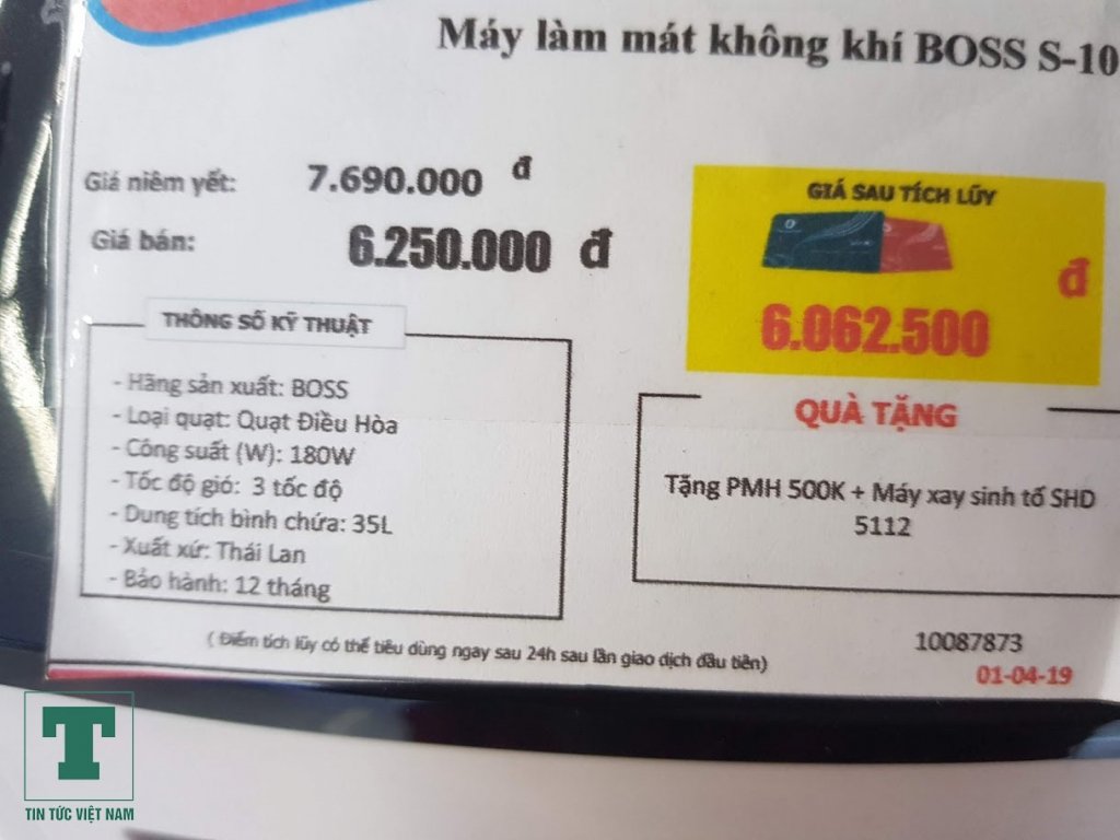 Nhằm kích cầu tiêu dùng, hầu hết các cửa hàng - siêu thị điện máy đều có những chương trình khuyến mại khá đặc sắc. 