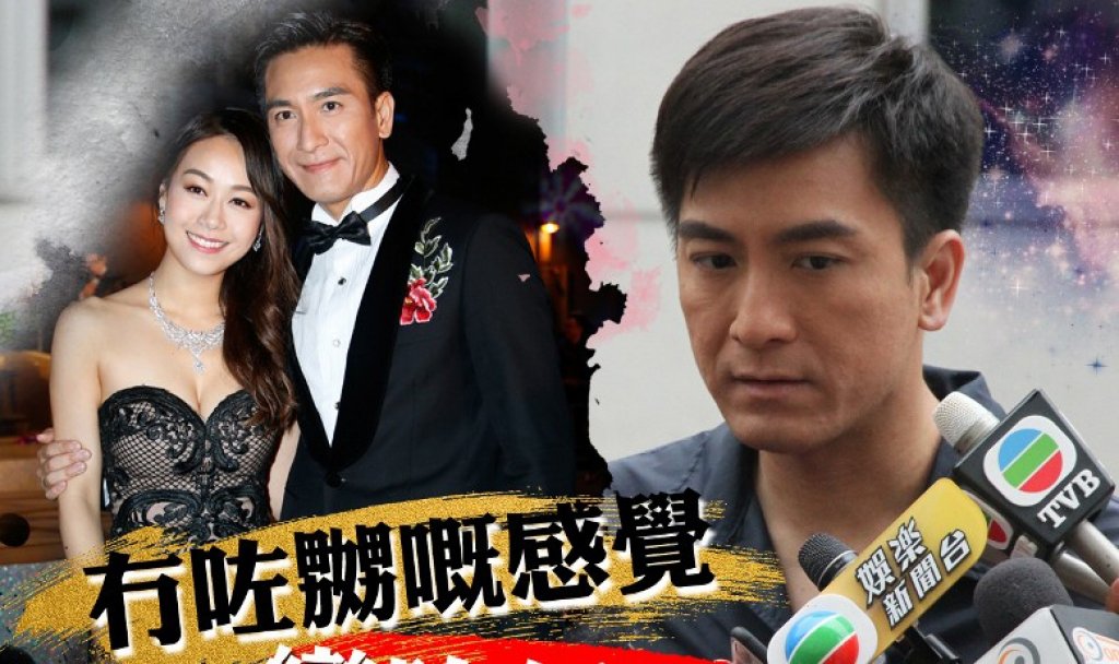 Mã Quốc Minh phải chịu nhiều tổn thương sau khi bạn gái lộ clip 