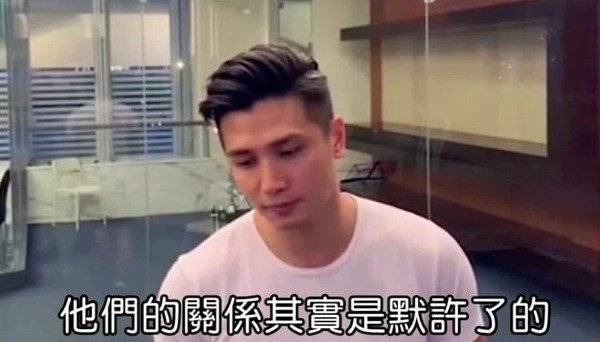 Lương Dụ Hằng, bạn thân của Huỳnh Tâm Dĩnh tiết lộ thông tin bất ngờ về bê bối ngoại tình của cô.