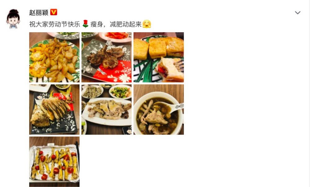 Triệu Lệ Dĩnh đang lấy lại vóc dáng sau sinh để chuẩn bị quay lại làng giải trí.