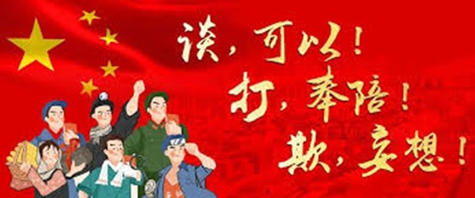 cuoc-chien-giua-trung-quoc-va-my-da-lan-sang-linh-vuc-tuyen-truyen-va-van-hoa