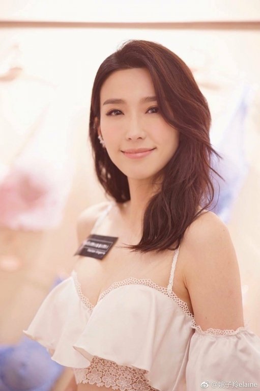 Diêu Tử Linh