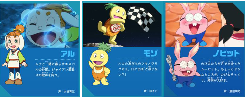 tiet-lo-nhung-nhan-vat-moi-trong-cuoc-phieu-luu-mat-trang-cua-doraemon-va-nhom-ban
