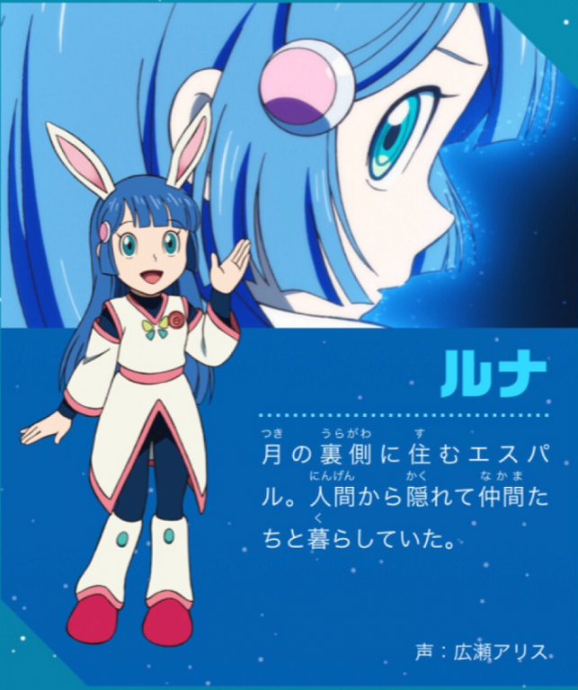 tiet-lo-nhung-nhan-vat-moi-trong-cuoc-phieu-luu-mat-trang-cua-doraemon-va-nhom-ban