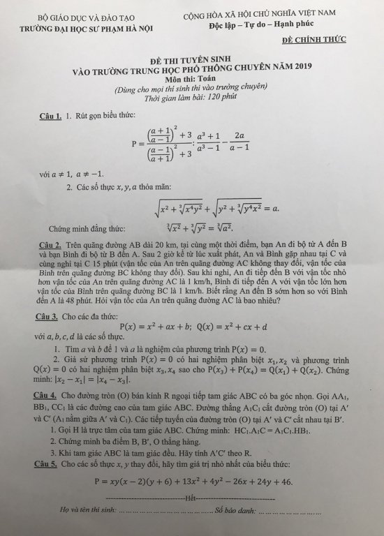 Đề thi và đáp án vào lớp 10 môn Toán - THPT Chuyên Sư phạm Hà Nội 2019