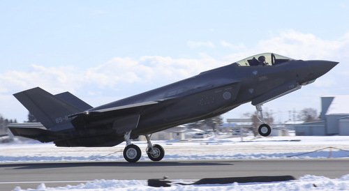 Một trong những chiếc F-35A đầu tiên trong biên chế Nhật. Ảnh: JASDF.