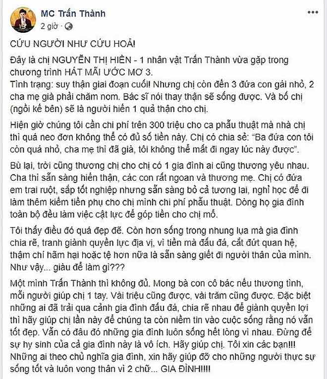 Nguyên văn chia sẻ của Trấn Thành