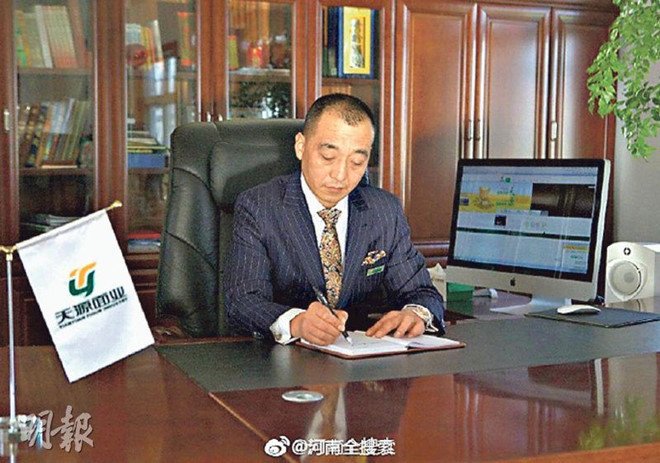 Triệu Chí Dũng, kẻ hiếp dâm 25 trẻ em, đã bị tử hình. Ảnh: Mingbao