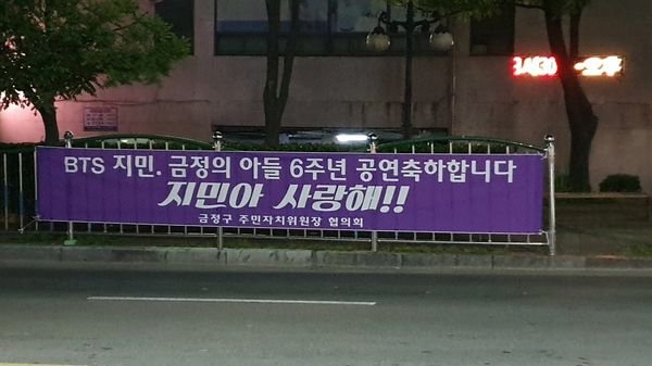 thanh-pho-busan-xay-dung-tour-du-lich-den-tham-cac-dia-diem-thoi-tho-au-cua-thanh-vien-bts