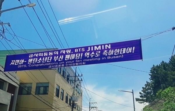 thanh-pho-busan-xay-dung-tour-du-lich-den-tham-cac-dia-diem-thoi-tho-au-cua-thanh-vien-bts