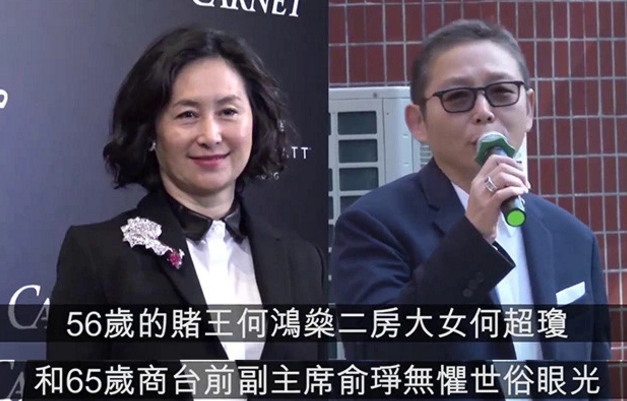 Ái nữ quyền lực nhất nhà trùm casino Macau: Phớt lờ gia sản kế nghiệp khổng lồ, hạnh phúc bên người tình đồng tính - Ảnh 4. Ái nữ quyền lực nhất nhà trùm casino Macau: Phớt lờ gia sản kế nghiệp khổng lồ, hạnh phúc bên người tình đồng tính - Ảnh 4.