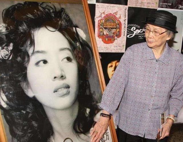 mai_diem_phuong.jpeg