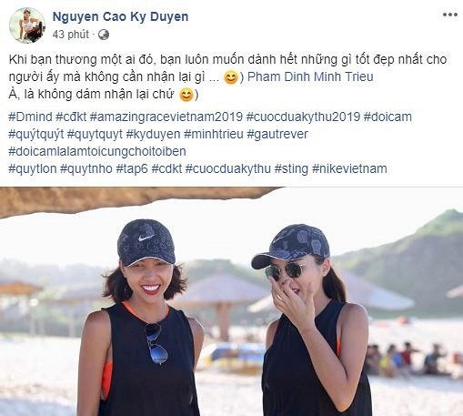 Kỳ Duyên bị soi hành động