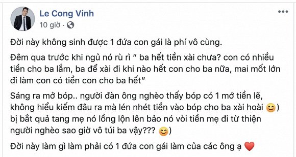 Công Vinh khẳng định: 