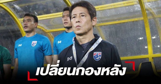 thai-lan-thua-muoi-mat-malaysia-do-chien-thuat-cua-hlv-nishino-hay-tai-mat-co-bukit-jalil