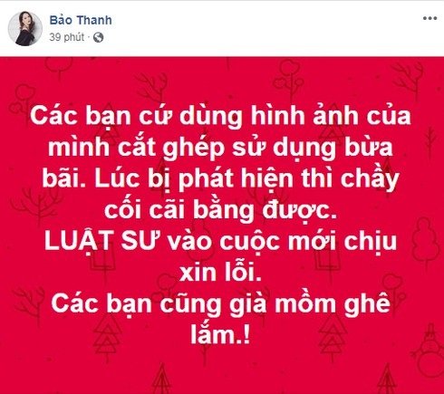 Bảo Thanh bức xúc khi bị sử dụng hình ảnh trái phép. 
