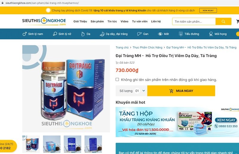 Sản phẩm Đại tràng MH quảng cáo trên website: sieuthisongkhoe.com