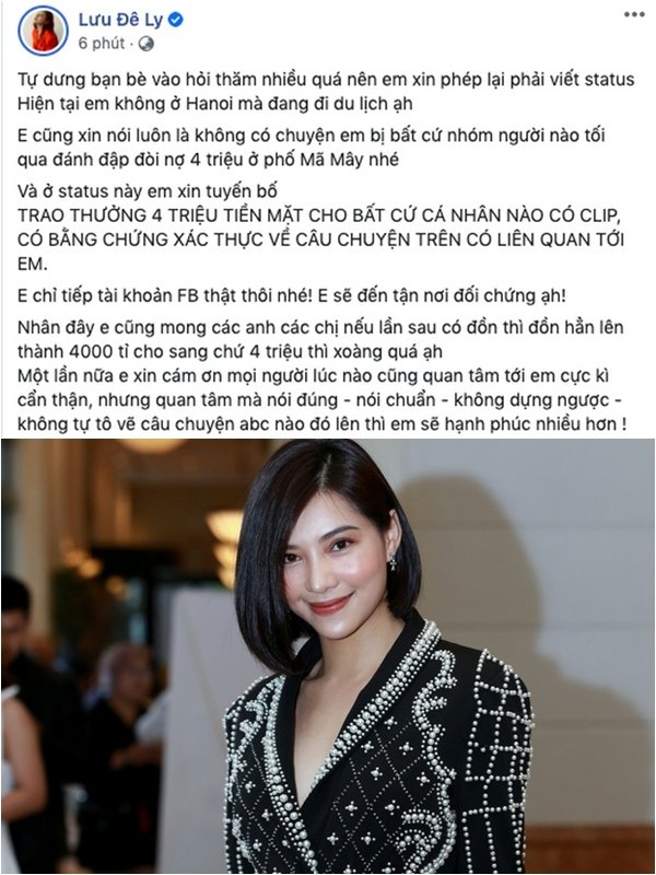 Lưu Đê Ly đăng tải bài viết phủ nhận việc bị đòi nợ giữa phố