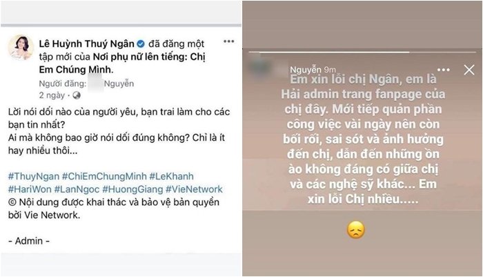 Trước đó, bài đăng trên fanpage của Thúy Ngân đã hashtag tên tất cả mọi người trong một show truyền hình mà không có tên Hương Giang. Sau động thái úp mở, Thúy Ngân tung bằng chứng bác bỏ nghi vấn 'xa lánh' Hương Giang