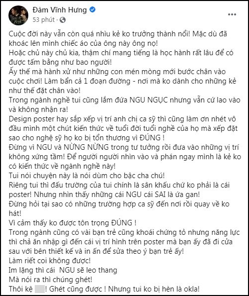 Chứng kiến các nghệ sĩ có thâm niên bị 