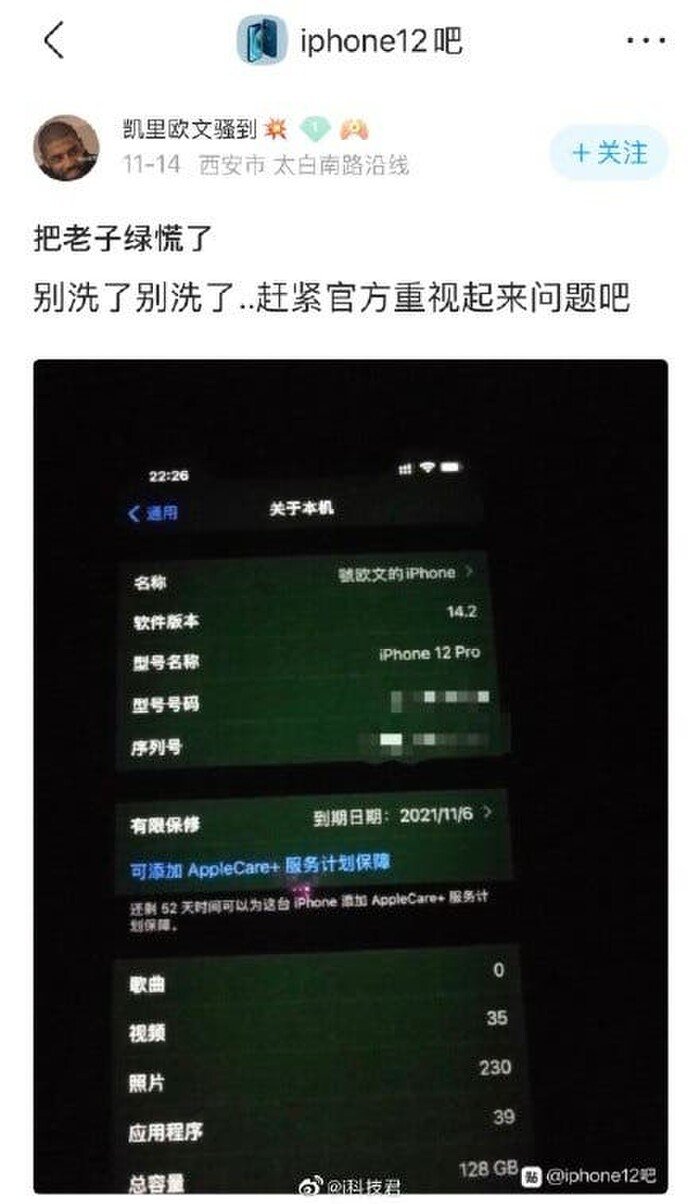 Ảnh: Weibo