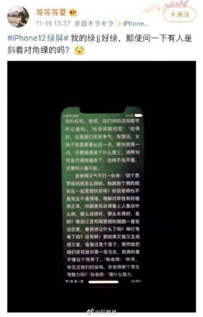 Ảnh: Weibo