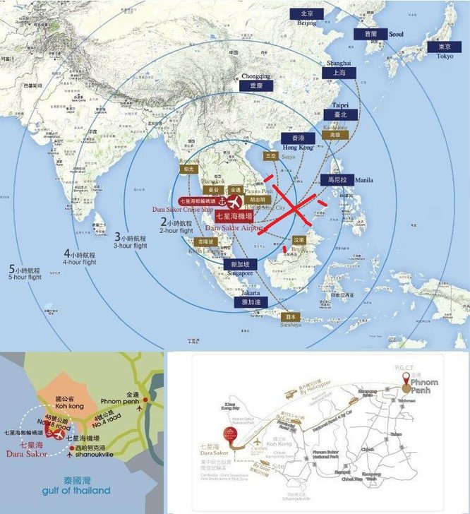 Vị trí của sân bay Dara Sakor ở Campuchia (Ảnh: world.fang.com).