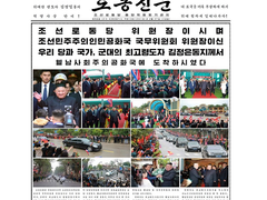 Post cover 1089900