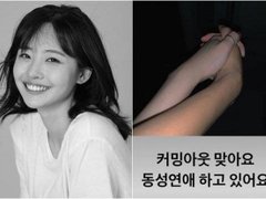 Post cover 1105005