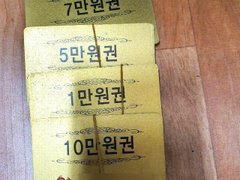 Post cover 1111388