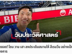 Post cover 1111602