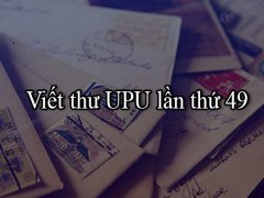 Post cover 1115219